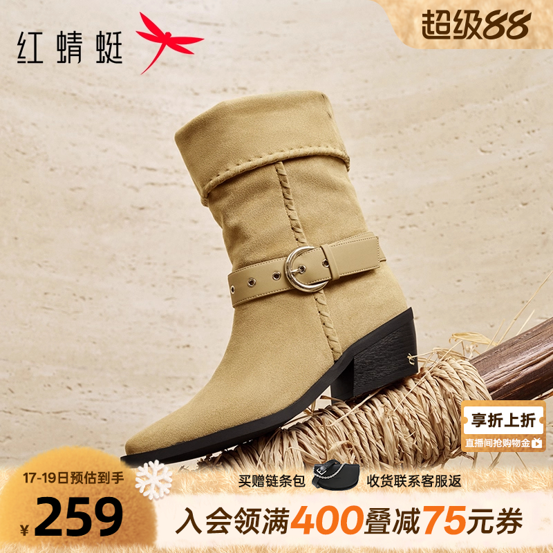 红蜻蜓西部靴2025秋季新款女鞋棕色新疆牛仔靴子粗跟美拉德堆堆靴