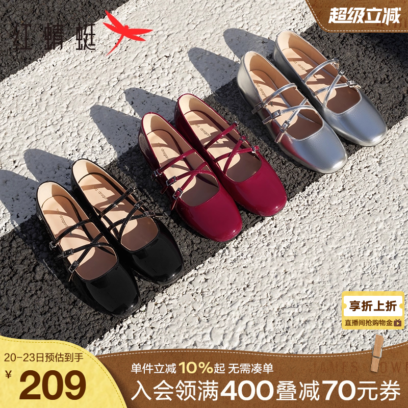 红蜻蜓玛丽珍鞋法式复古红色单鞋