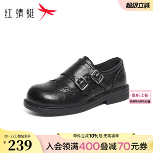 红蜻蜓乐福鞋女2026春季新款女鞋复古英伦风布洛克雕花黑色小皮鞋
