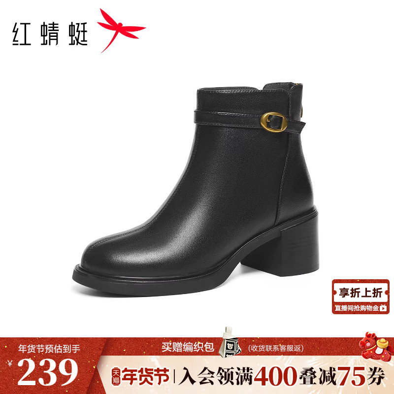 红蜻蜓妈妈鞋子冬季新款女鞋粗跟皮鞋羊皮靴子气质中年女士高跟鞋