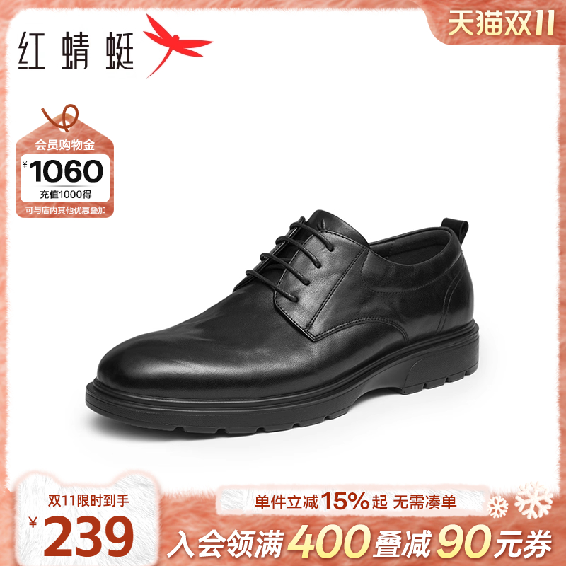 春季男鞋红蜻蜓商务休闲