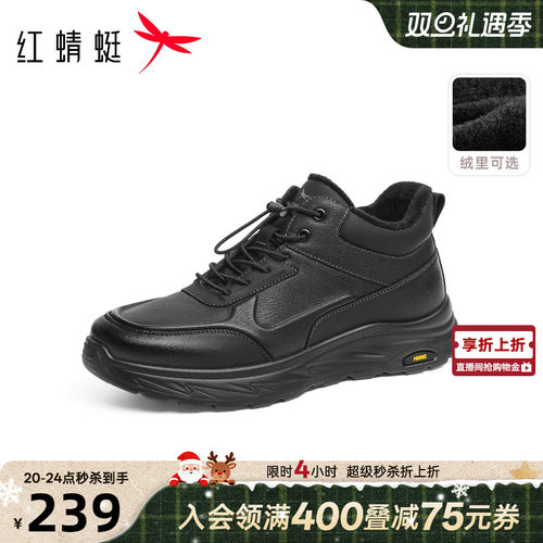 红蜻蜓男士皮鞋2025冬季爸爸棉鞋厚底加绒中年男鞋运动户外防寒鞋