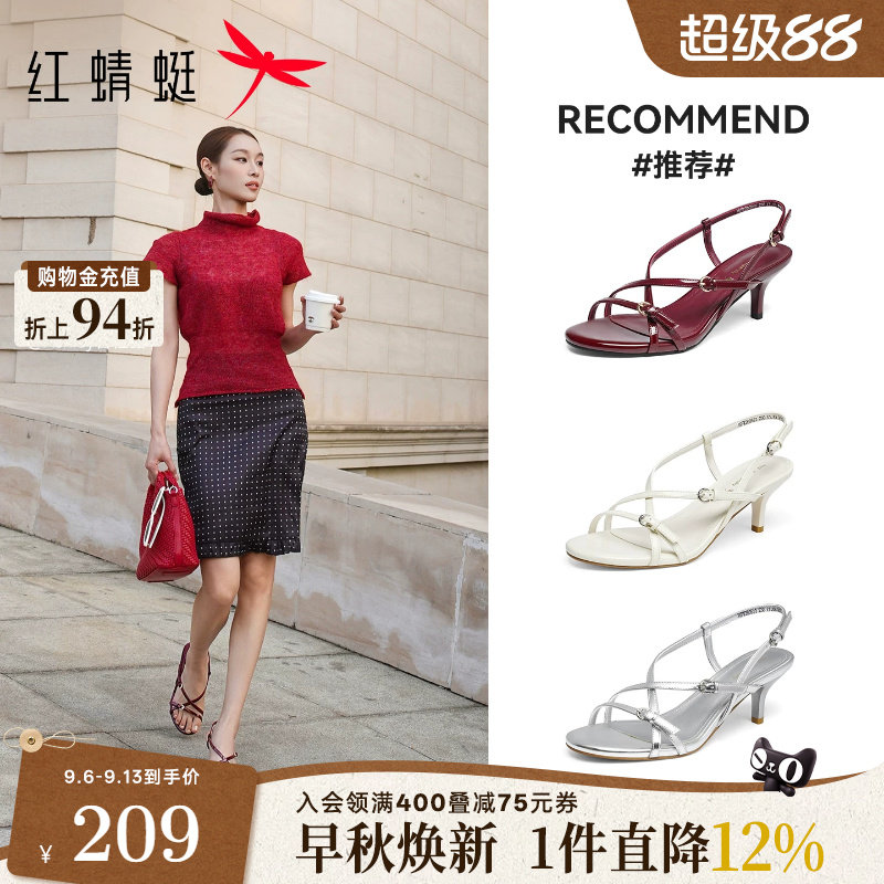 红蜻蜓红色高跟凉鞋女2026夏季新款女鞋法式细跟绝美气质女士鞋子