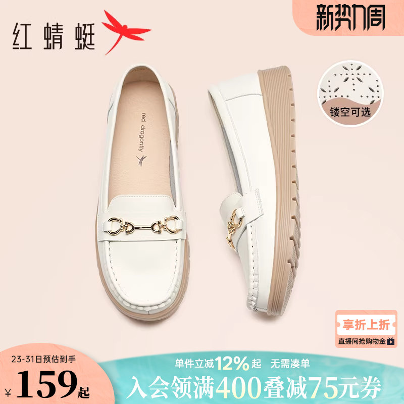 红蜻蜓妈妈鞋子平底女鞋中老年大码鞋子舒适软底不累脚皮鞋女单鞋