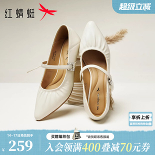 红蜻蜓单鞋女春季新款女鞋尖头粗跟皮鞋超软羊皮白色玛丽珍高跟鞋