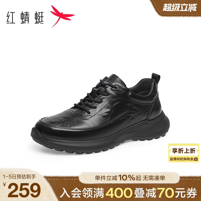 红蜻蜓春秋时尚休闲鞋休闲