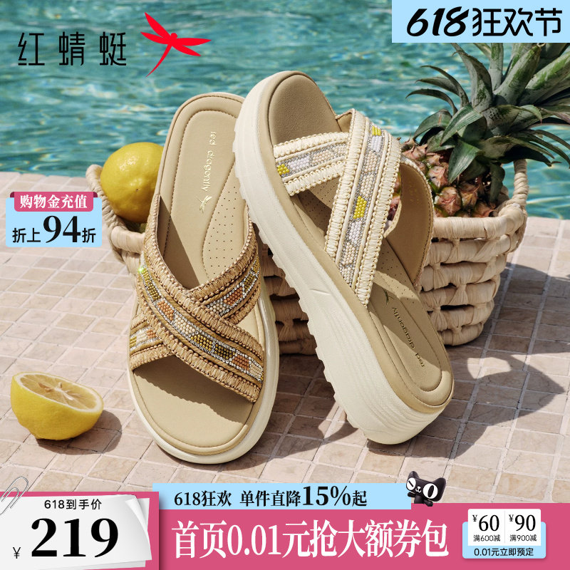 红蜻蜓厚底拖鞋女2026夏新款女鞋外穿软底凉拖鞋子民族风妈妈凉鞋