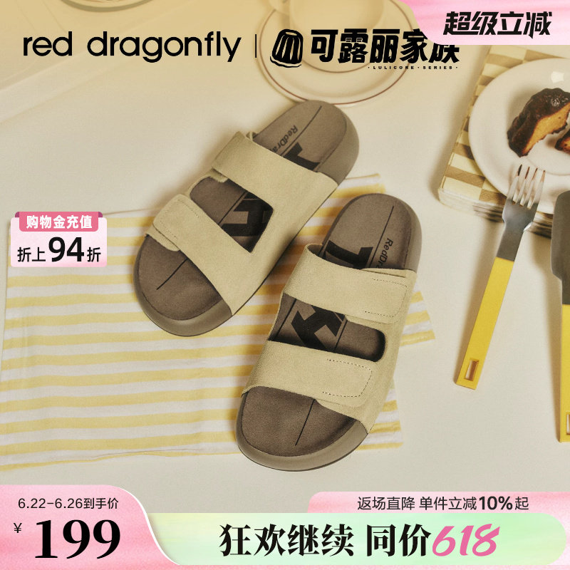 红蜻蜓可露丽厚底勃肯凉拖鞋女夏季新款女鞋外穿增高时尚半拖凉鞋