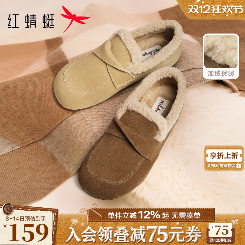 红蜻蜓雪地靴毛毛棉鞋加绒勃肯鞋