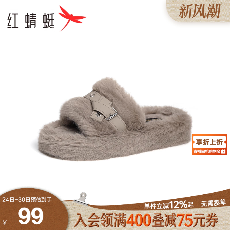 【购物金下单礼】红蜻蜓外穿毛毛鞋秋冬女鞋一脚蹬居家毛绒款拖鞋