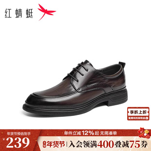 红蜻蜓正装皮鞋男士春秋新款男鞋棕色商务结婚新郎鞋英伦风德比鞋