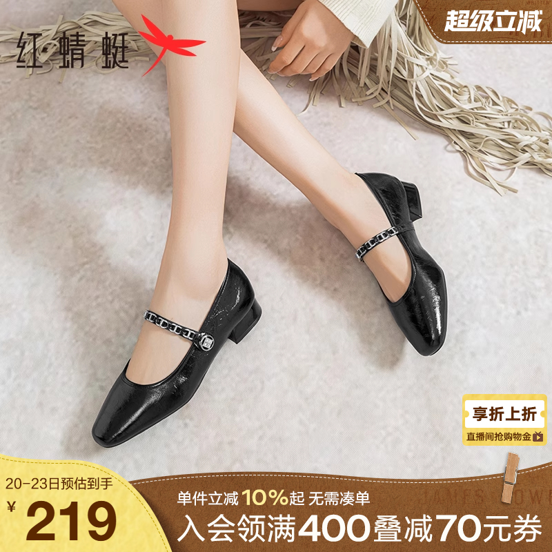 红蜻蜓玛丽珍鞋晚晚风单鞋