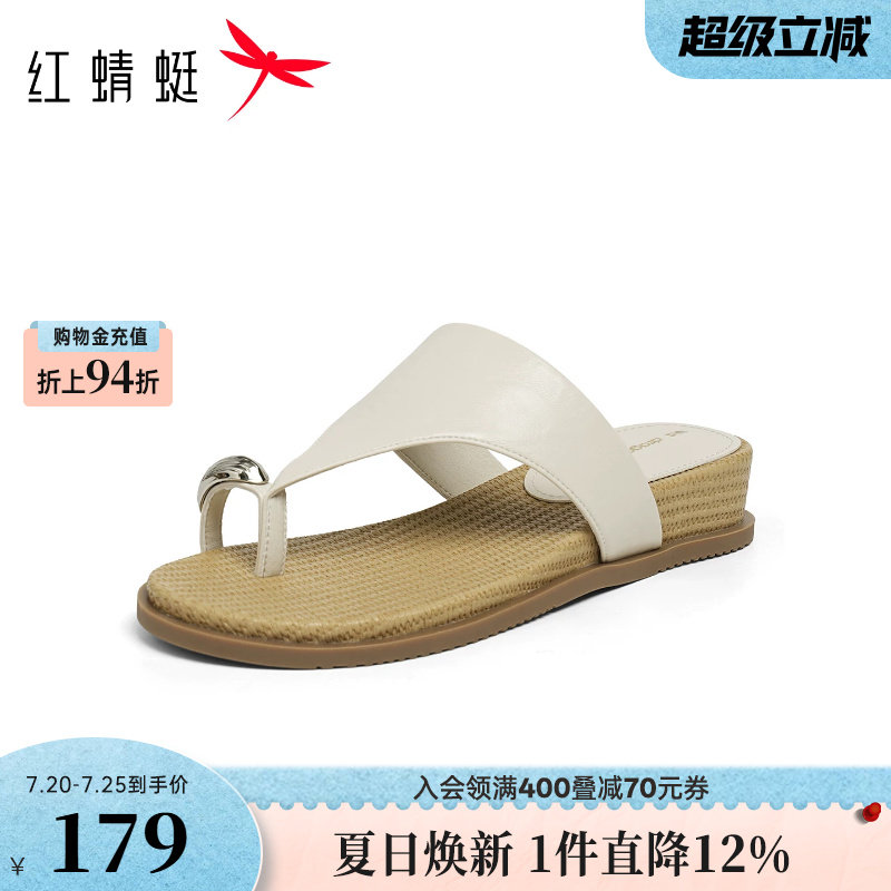 红蜻蜓拖鞋女款2026夏季新款女鞋坡跟夹趾凉拖外穿舒适软底人字拖