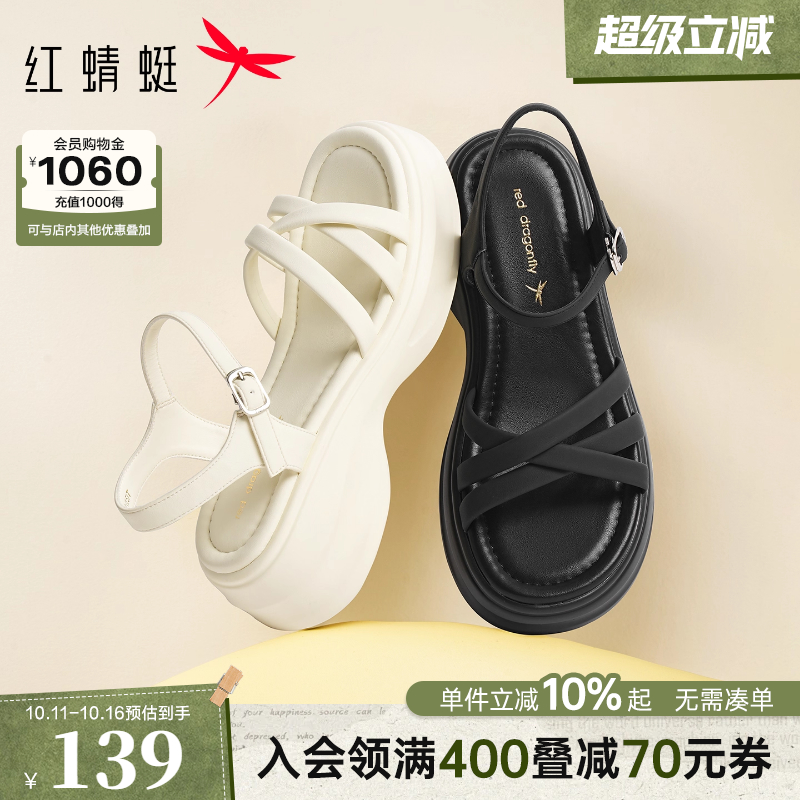 红蜻蜓凉鞋女款2025夏季新款女鞋松糕厚底鞋子不累脚休闲运动凉鞋