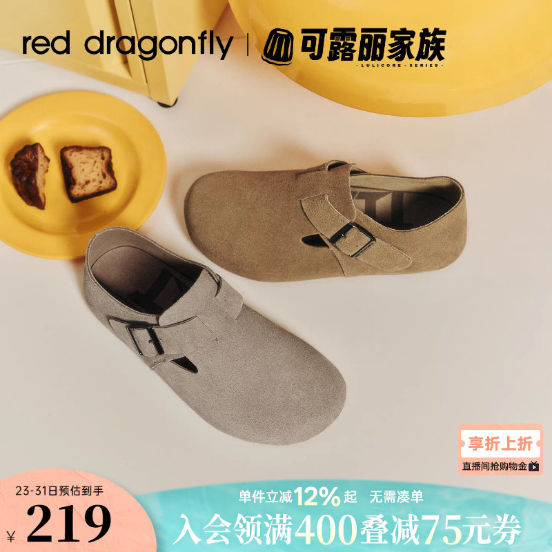 红蜻蜓勃肯鞋女春季穆勒鞋全包女鞋舒适软底休闲平底一脚蹬单鞋