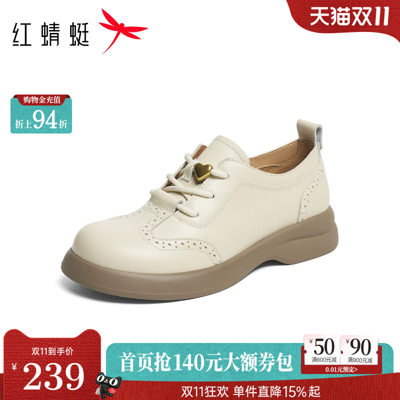 红蜻蜓妈妈皮鞋中老年单鞋2026秋