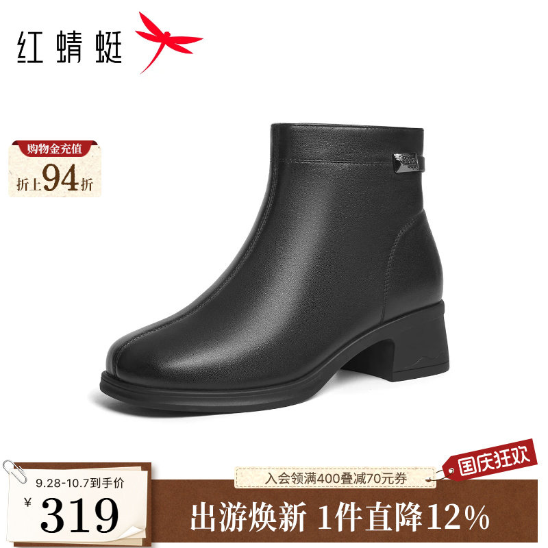 红蜻蜓短靴女款2026冬季新款真皮时装靴加绒妈妈棉鞋黑色通勤靴子