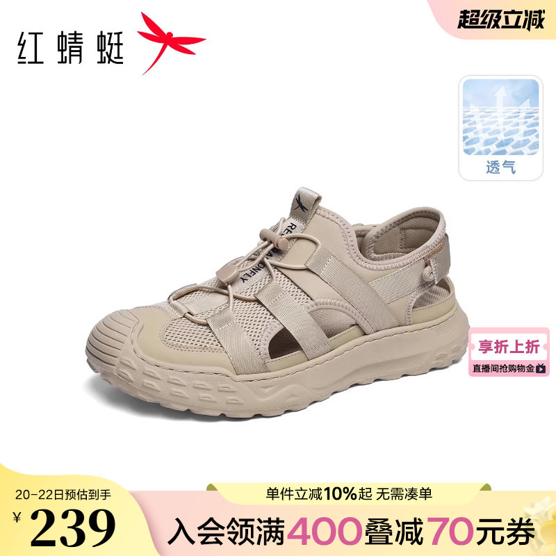 红蜻蜓凉鞋2026春夏新款男鞋防滑开车沙滩溯溪凉鞋透气户外运动鞋