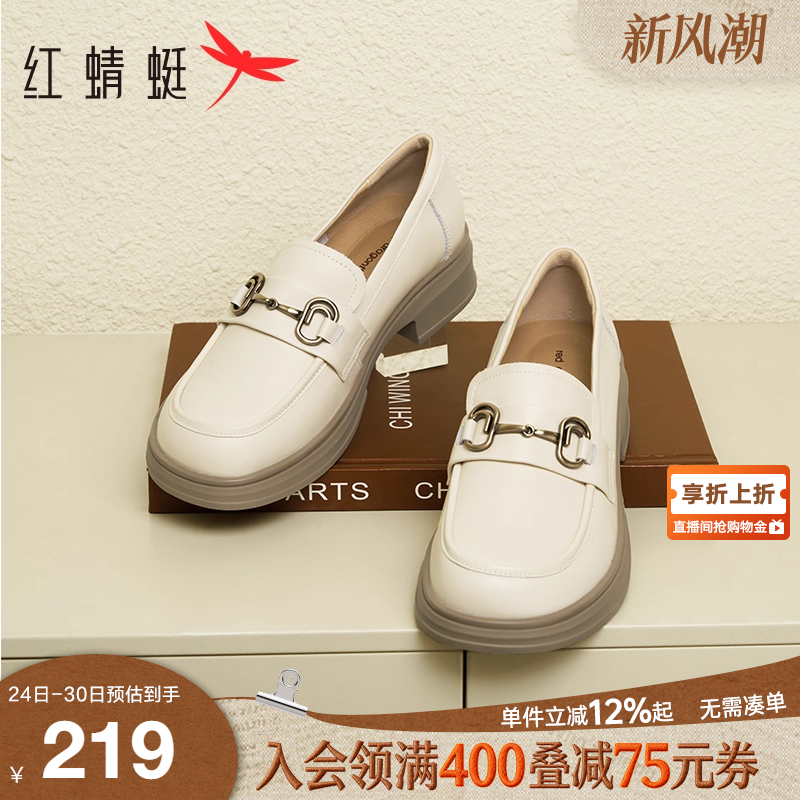 红蜻蜓复古英伦风乐福鞋