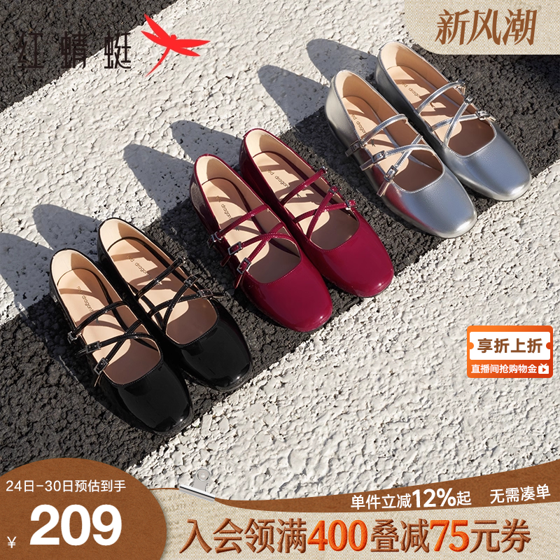 红蜻蜓玛丽珍鞋法式复古红色单鞋