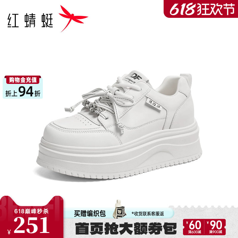 红蜻蜓休闲板鞋女款2026秋季新款女鞋厚底增高小白鞋百搭运动鞋子