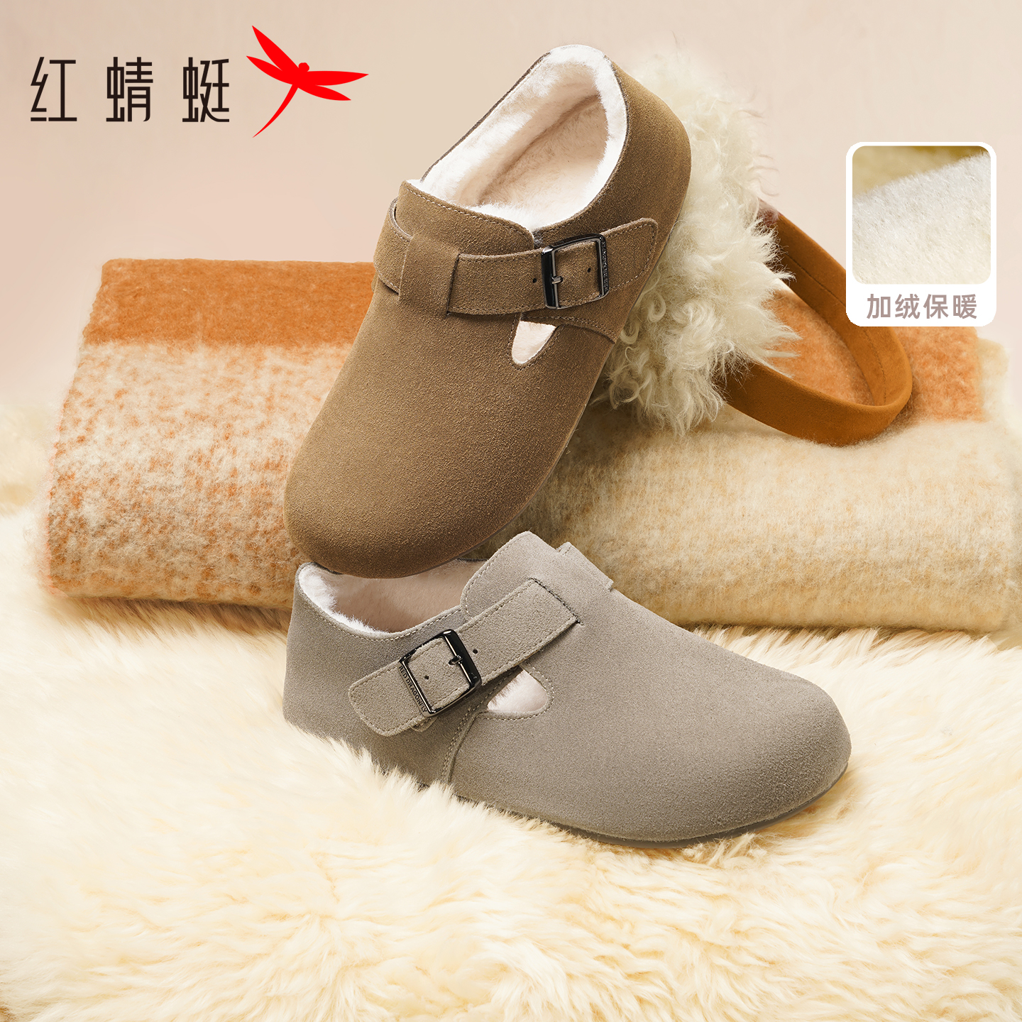 红蜻蜓勃肯鞋平底全包