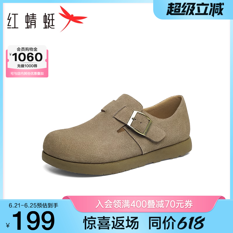 红蜻蜓勃肯鞋时尚休闲穆勒单鞋