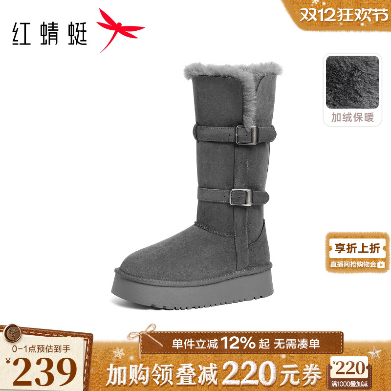 红蜻蜓长筒雪地靴2025冬季新款灰色女鞋厚底高筒靴加绒保暖棉鞋女