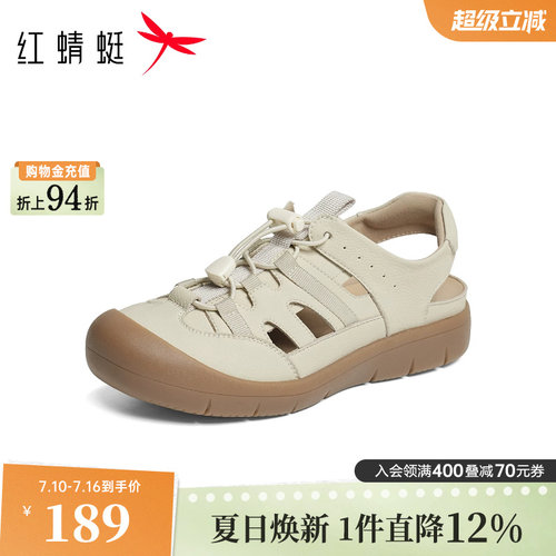 红蜻蜓运动凉鞋镂空猪笼鞋