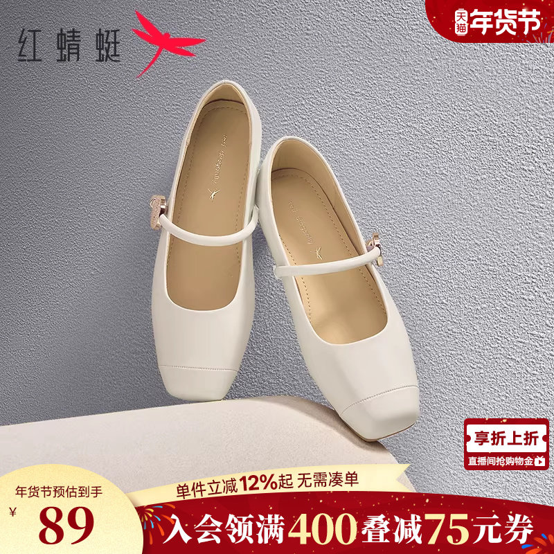 红蜻蜓银色玛丽珍鞋新款女鞋单鞋小香风平底鞋法式气质撞色小皮鞋,女鞋,玛丽珍鞋,淘宝优惠券,粉丝福利购,淘宝优惠卷