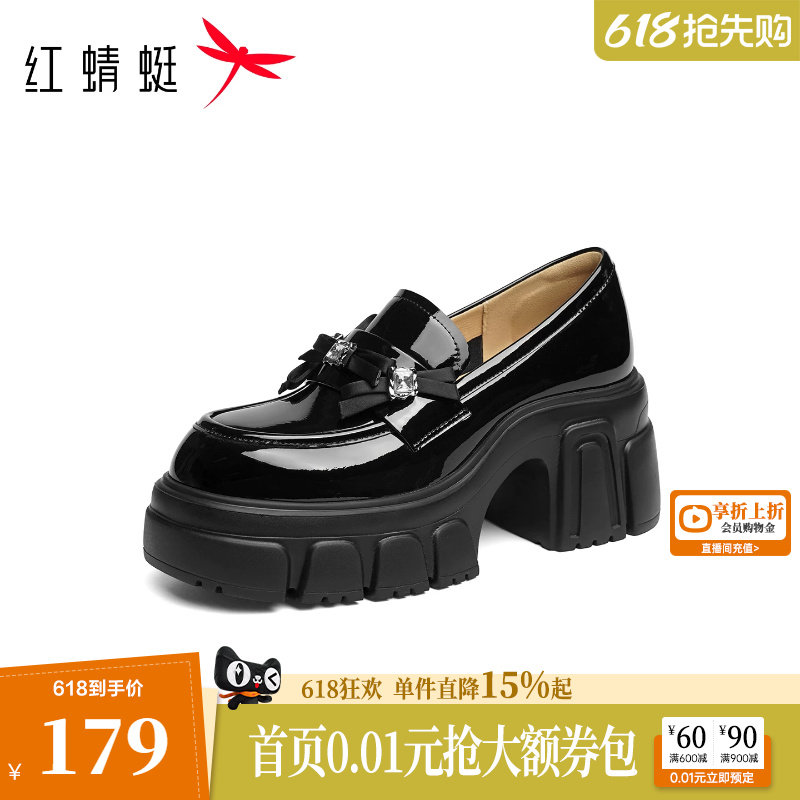 红蜻蜓厚底乐福鞋女春季新款女鞋小个子增高鞋子甜美一脚蹬小皮鞋