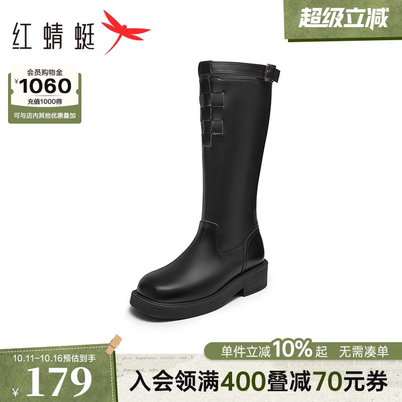 红蜻蜓机车骑士靴小个子厚底