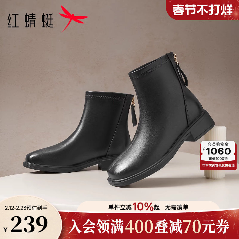 红蜻蜓短靴女款秋冬季新款女鞋靴子休闲弹力靴英伦风中年妈妈女靴