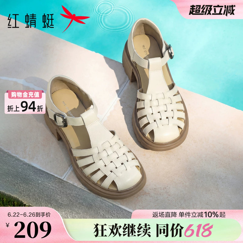 红蜻蜓罗马凉鞋女款2026夏季新款女鞋软底镂空鞋子白色包头猪笼鞋