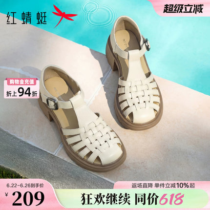 红蜻蜓罗马凉鞋女款2026夏季新款女鞋软底镂空鞋子白色包头猪笼鞋