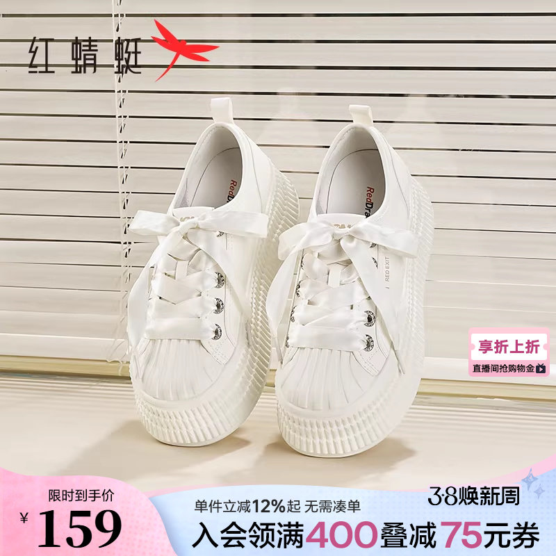 红蜻蜓休闲板鞋女秋季新款女鞋增高百搭小白鞋厚底帆布鞋圆头系带