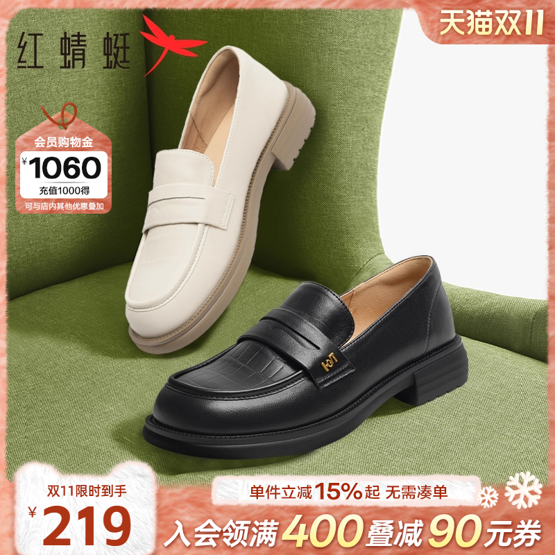 红蜻蜓舒适软底粗跟休闲乐福鞋