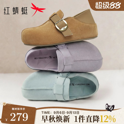 红蜻蜓Baby同款卡皮巴拉勃肯鞋2026春季新款女鞋厚底增高休闲单鞋