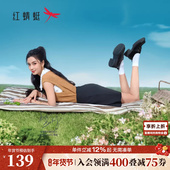 红蜻蜓双倍乐福鞋 女鞋 粗跟复古英伦风皮鞋 Angelababy同款 黑色单鞋