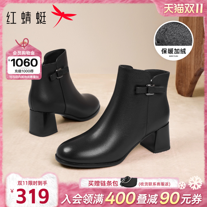 红蜻蜓皮鞋女妈妈短靴2025冬季新款女鞋加绒保暖皮鞋气质高跟靴子