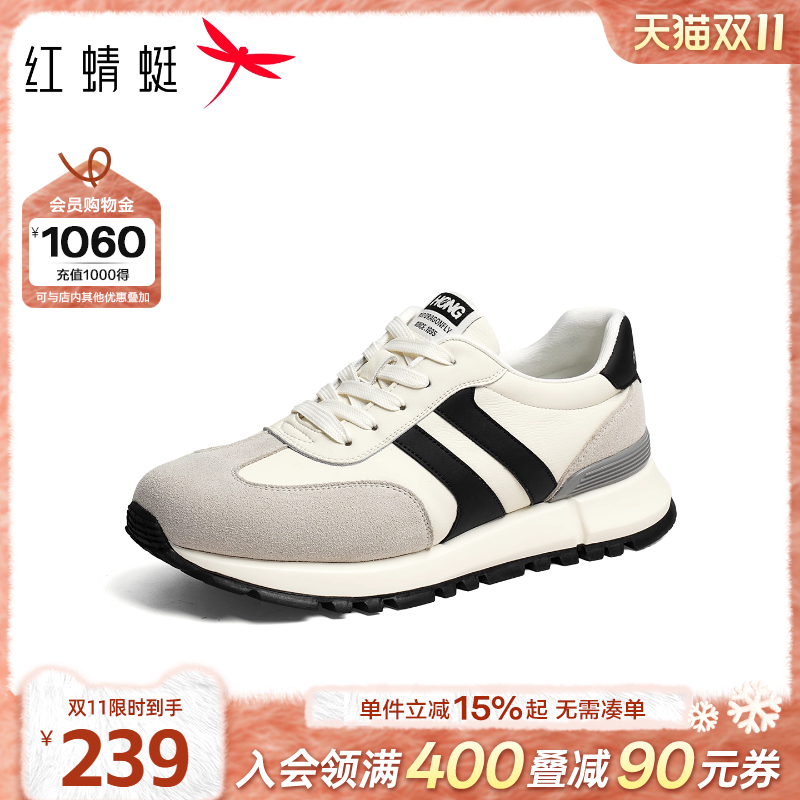 红蜻蜓德训鞋2025秋季新款男鞋撞色厚底休闲阿甘鞋户外运动鞋男鞋