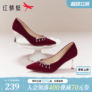 红蜻蜓红色婚鞋高跟鞋女2026春季新款尖头女鞋香槟色绝美新娘鞋子