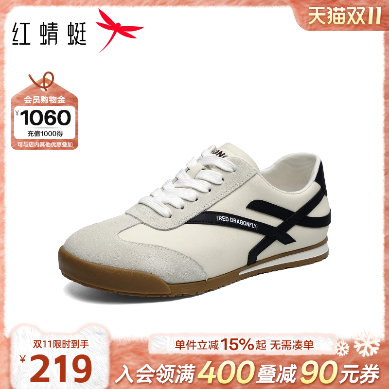 红蜻蜓德训鞋2025秋季新款男鞋子赛车鞋运动休闲阿甘鞋男板鞋潮鞋