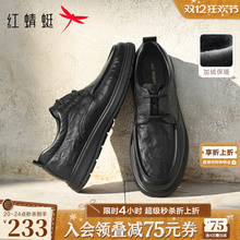 红蜻蜓休闲皮鞋男款2025新款男鞋真皮男士商务鞋子舒适软底爸爸鞋