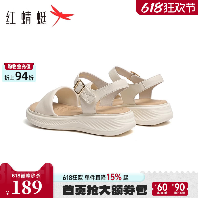红蜻蜓妈妈凉鞋女款夏季厚底羊皮女鞋魔术贴软底舒适真皮女士鞋子