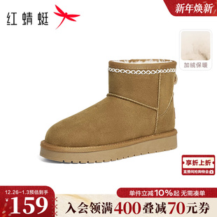 厚底一脚蹬加绒保暖棉鞋 女鞋 休闲短靴女 新款 红蜻蜓雪地靴2025冬季