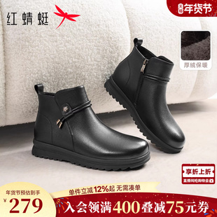 红蜻蜓妈妈皮鞋鞋子冬季女鞋加绒冬鞋真皮女士短靴靴子中老年棉鞋