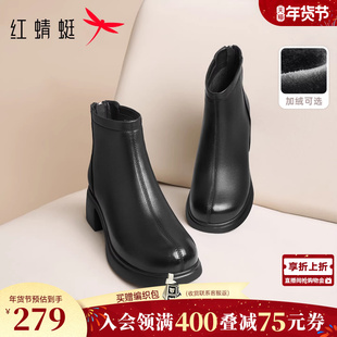 红蜻蜓妈妈靴子冬季新款女鞋靴粗跟羊皮短靴鞋子真皮加绒女士皮鞋