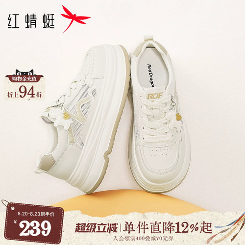 红蜻蜓网面透气小白鞋女款2026夏季新款女鞋厚底鞋子百搭休闲板鞋