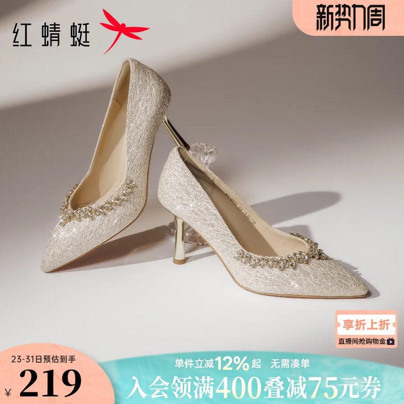红蜻蜓香槟色婚鞋高跟鞋女2026春季新款水钻女鞋旗袍鞋子新娘单鞋